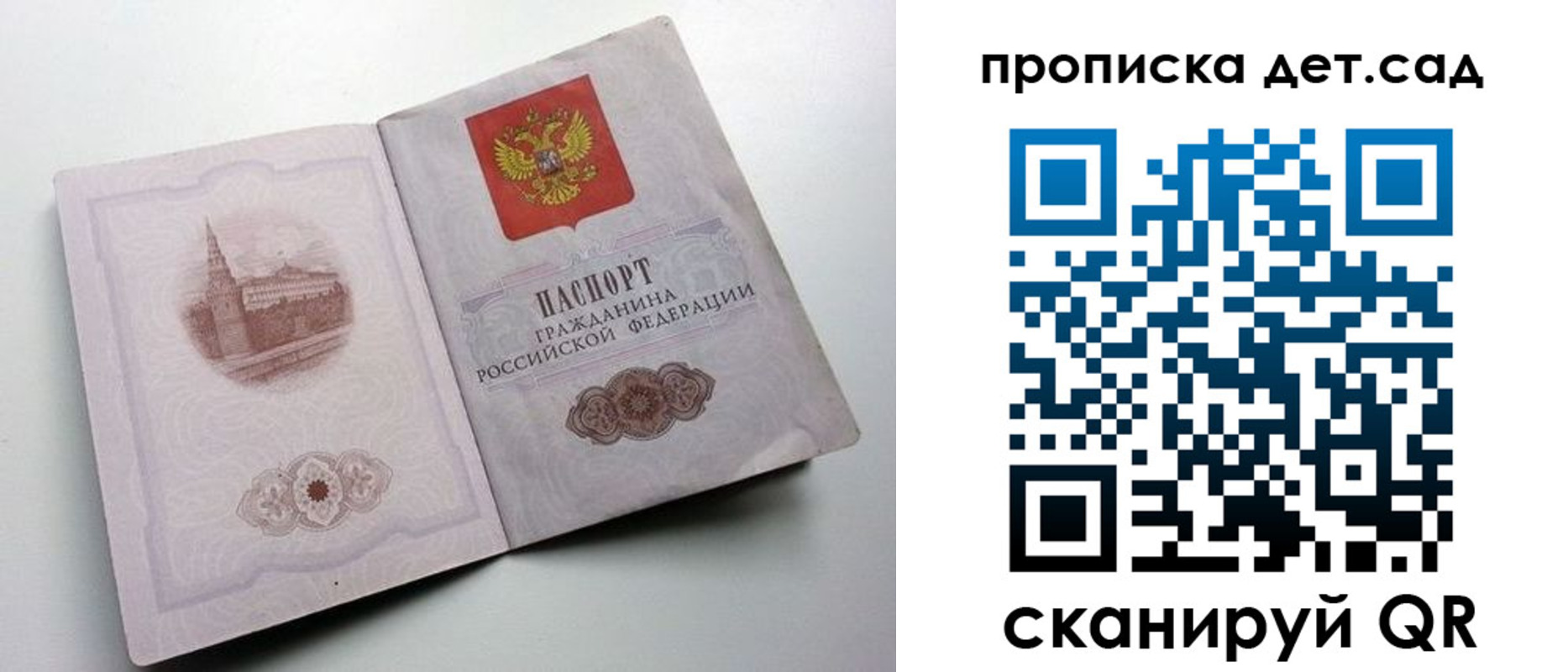 пропишу в квартире в Красноуральске
