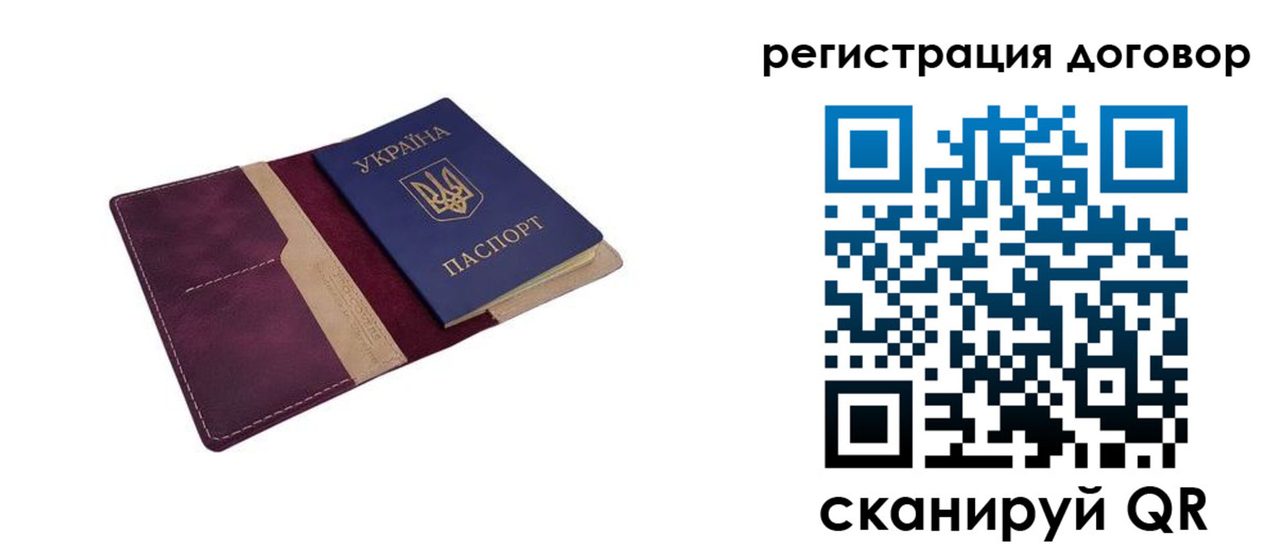 прописка от собственника в Красноуральске