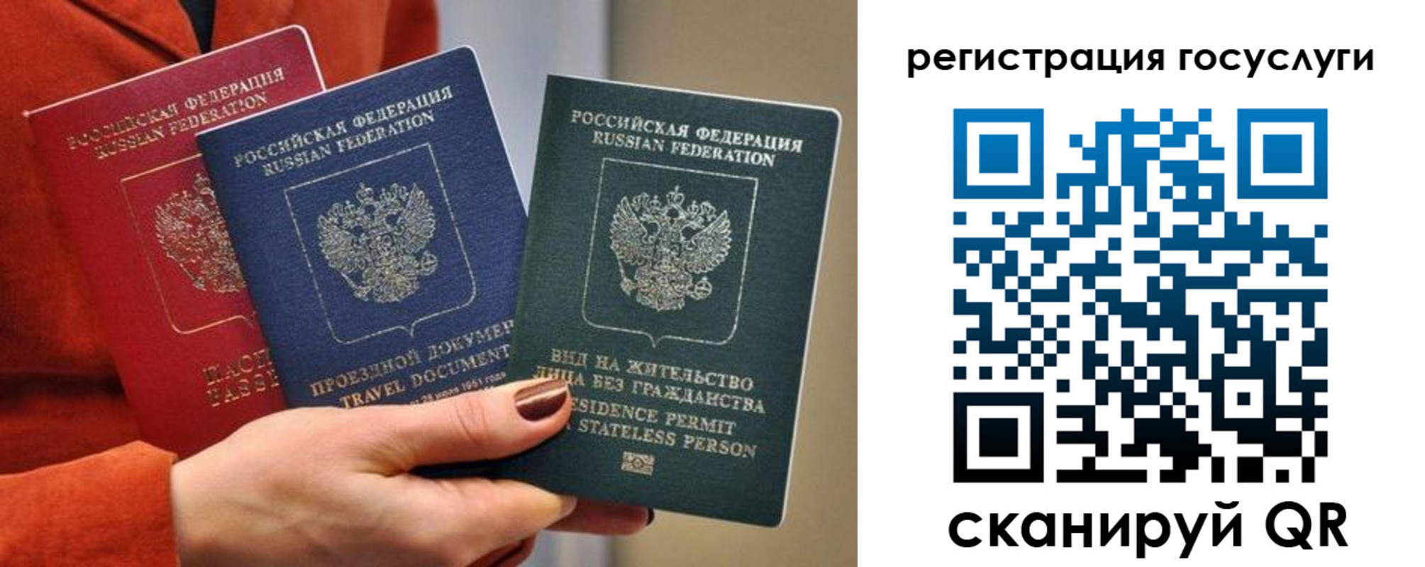 временная регистрация поиск в Красноуральске