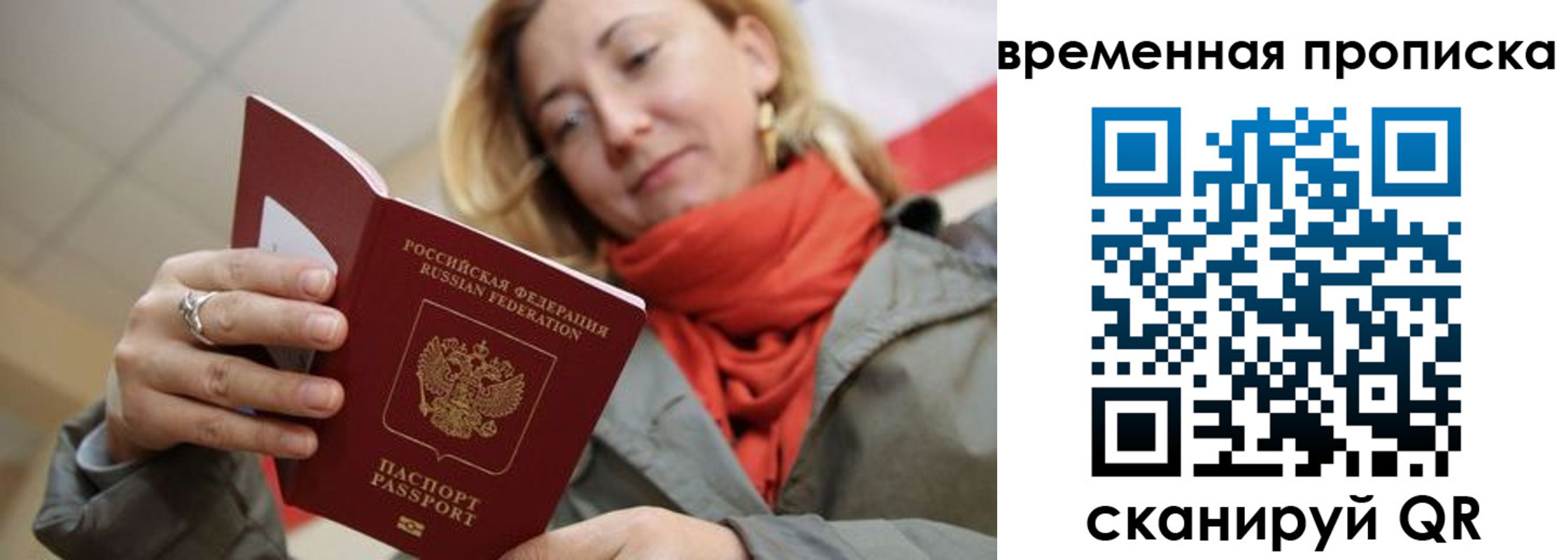 пропишу в квартире в Красноуральске
