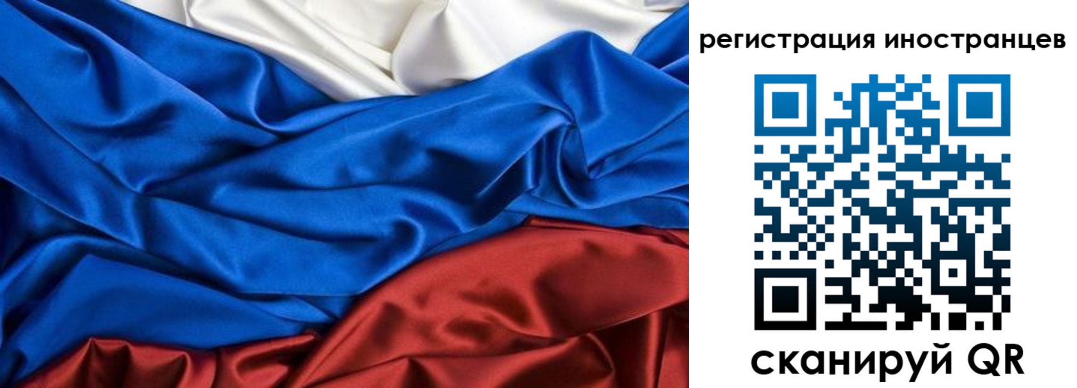 временная регистрация 2025 в Красноуральске